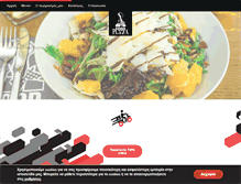 Tablet Screenshot of foodplaza.gr